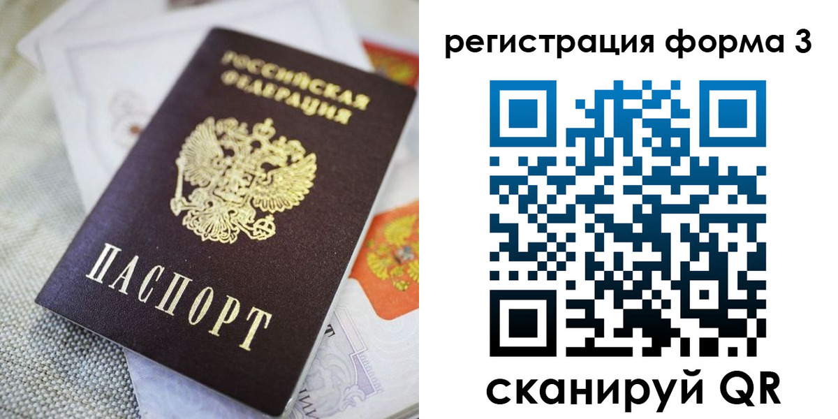 временная регистрация поиск в Тульской области