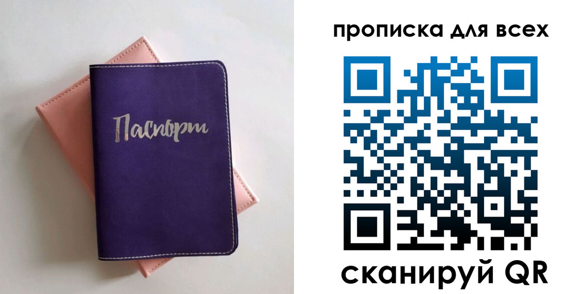 временная регистрация 2025 в Тульской области