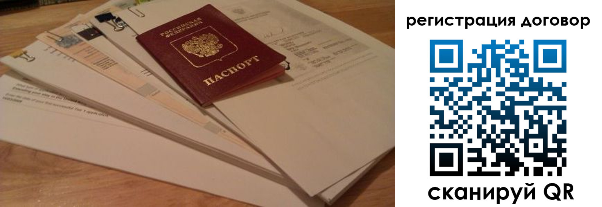 прописка для работы в Тульской области