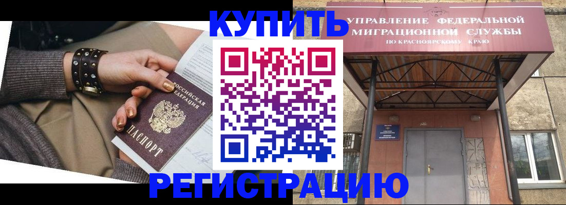 прописка в квартире в Тульской области