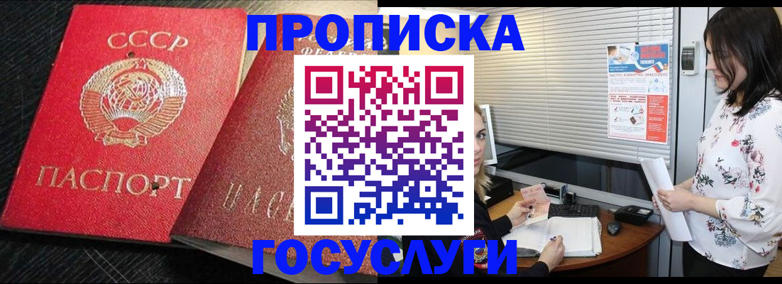 прописка иностранных граждан в Тульской области