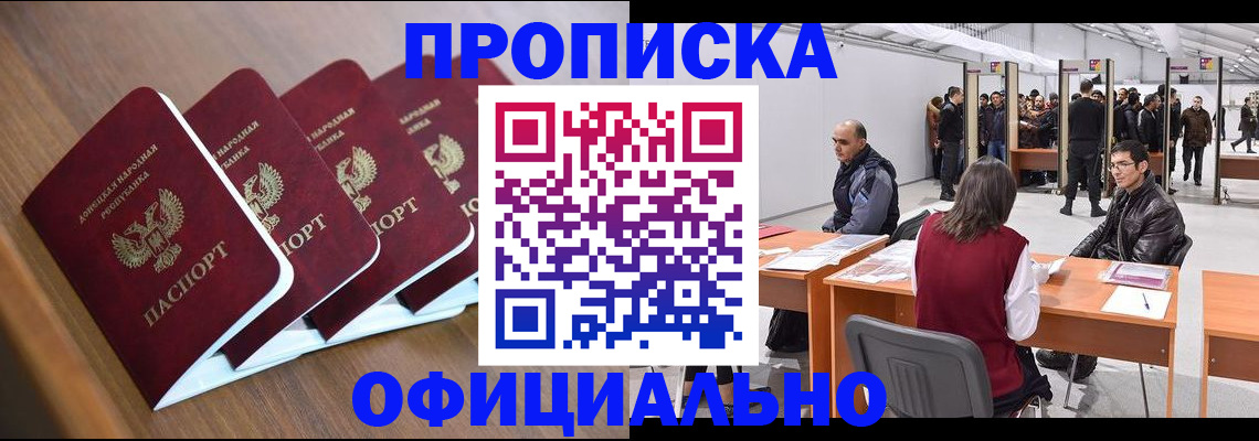 временная регистрация адрес в Тульской области