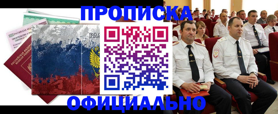 регистрация в Тульской области